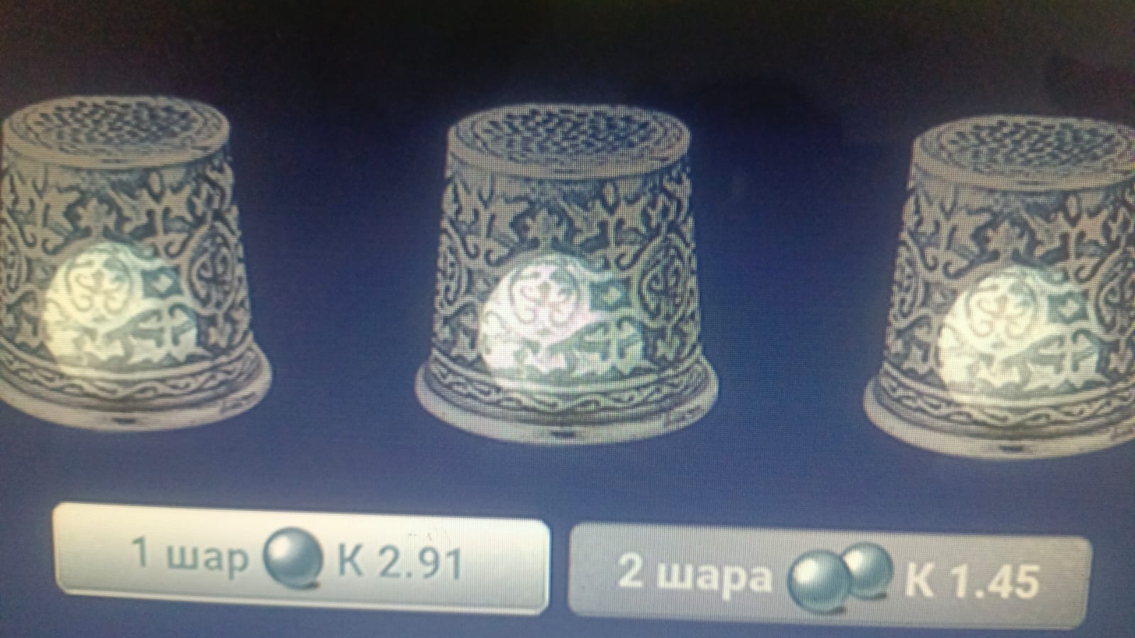 Blue Thimbles: Cool Prizes in Evoplay’s Slot